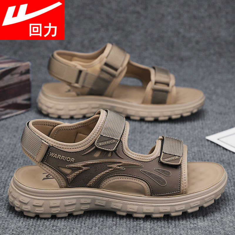 回力男鞋夏季外穿防滑防臭踩屎感凉拖户外开车运动沙滩拖鞋潮鞋子,流行男鞋,休闲凉鞋,淘宝优惠券,粉丝福利购,淘宝优惠卷