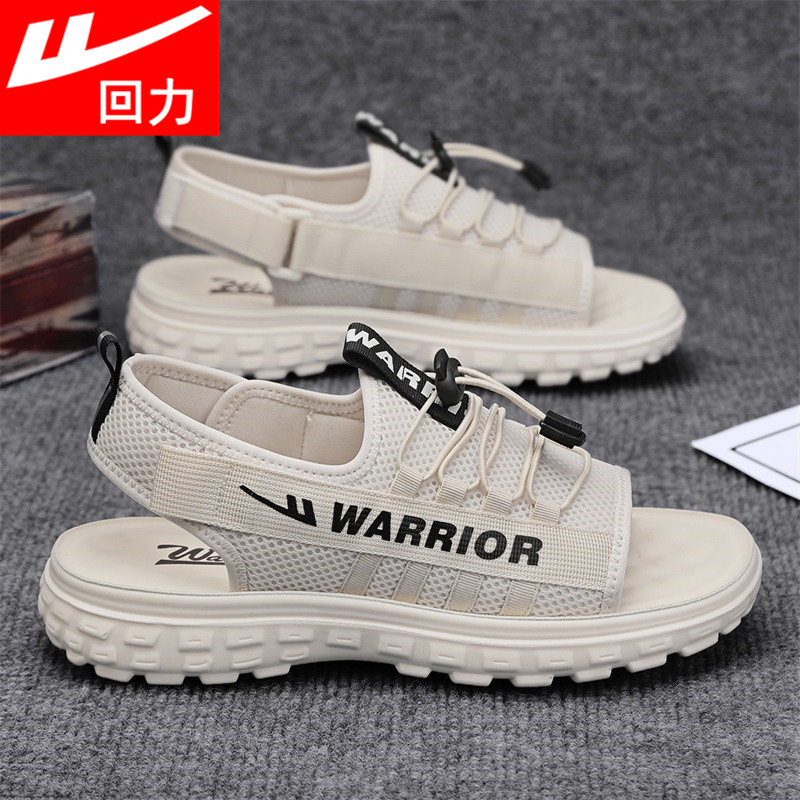 回力男鞋2026新款夏季透气沙滩鞋男款镂空运动凉鞋外穿休闲鞋潮鞋,流行男鞋,休闲凉鞋,淘宝优惠券,粉丝福利购,淘宝优惠卷