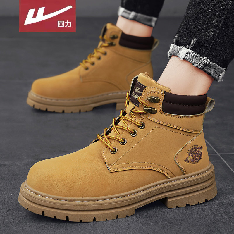 回力马丁靴男士短靴2026新款秋季工装高帮休闲皮靴防滑耐磨大黄靴,流行男鞋,马丁靴,淘宝优惠券,粉丝福利购,淘宝优惠卷