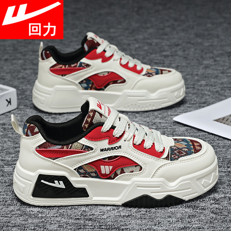 回力女鞋2026春季新款透气板鞋时尚百搭运动鞋休闲厚底增高小白鞋,女鞋,休闲板鞋,淘宝优惠券,粉丝福利购,淘宝优惠卷