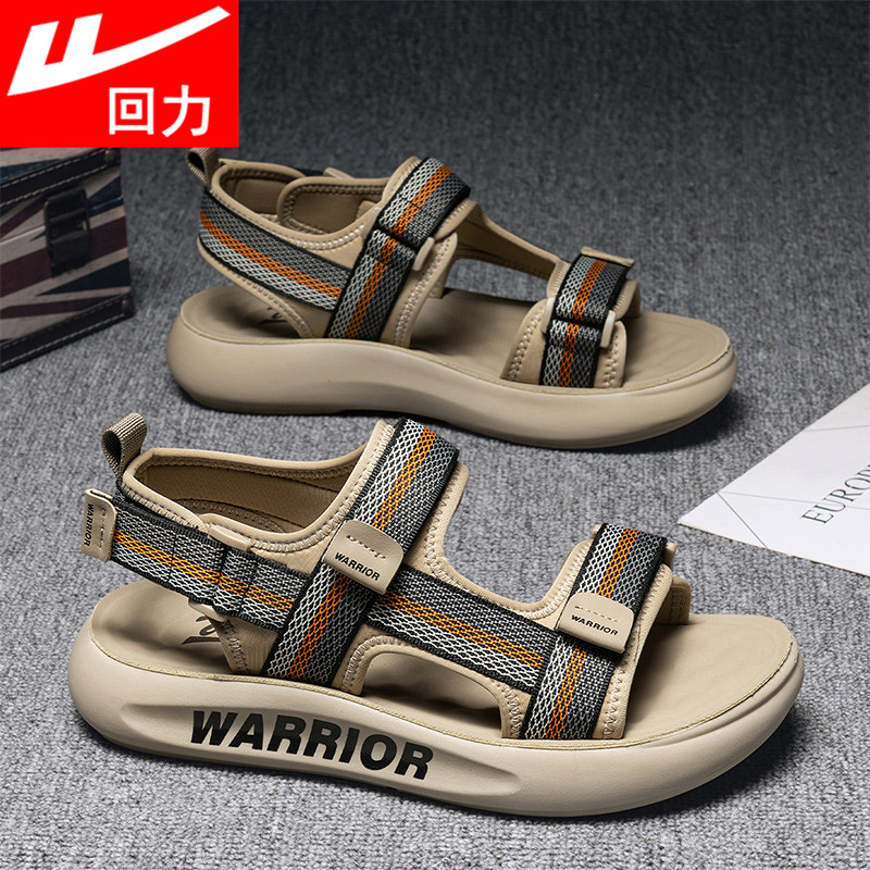 回力凉鞋男款2026夏季外穿青少年软底开车拖鞋户外溯溪涉水沙滩鞋,流行男鞋,休闲凉鞋,淘宝优惠券,粉丝福利购,淘宝优惠卷