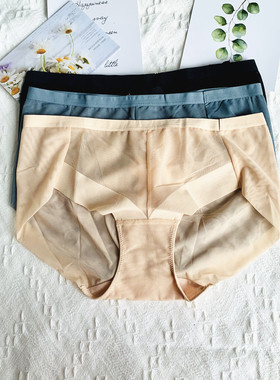 100元5条梧桐花开夏季舒适网纱无痕速干女士内裤性感女裤HP20105