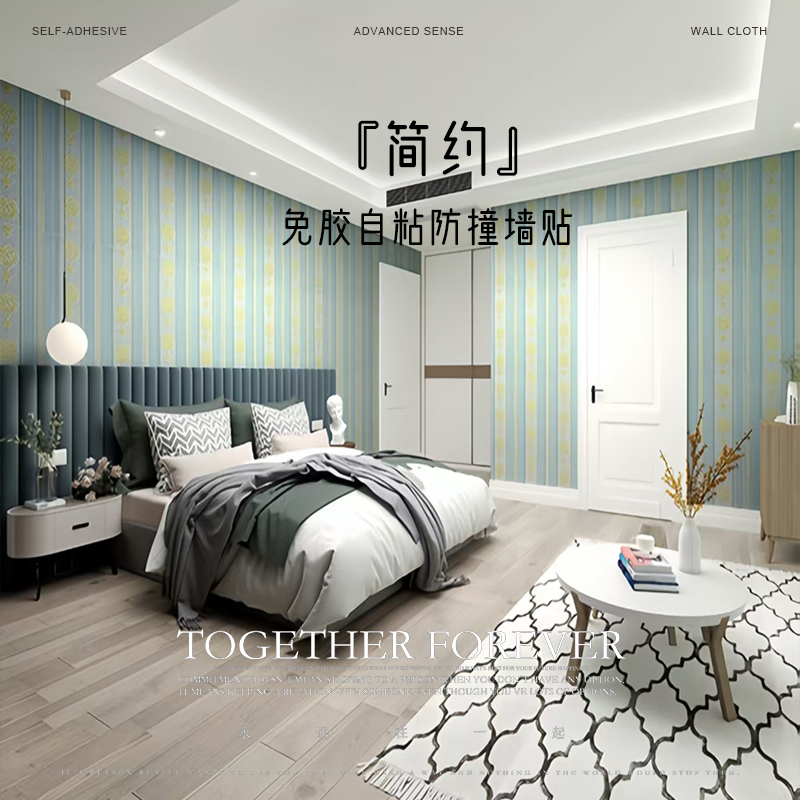 欧式花纹自粘防水防潮墙纸壁纸卧室客厅简约氛围装饰加厚自贴墙贴