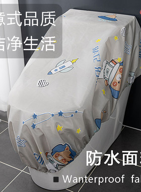 天天特价洁身器卫洗丽淋雨马桶罩