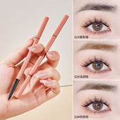 005极细眉笔持久不脱色防水防汗初学者超细头初学者双头野生眉笔