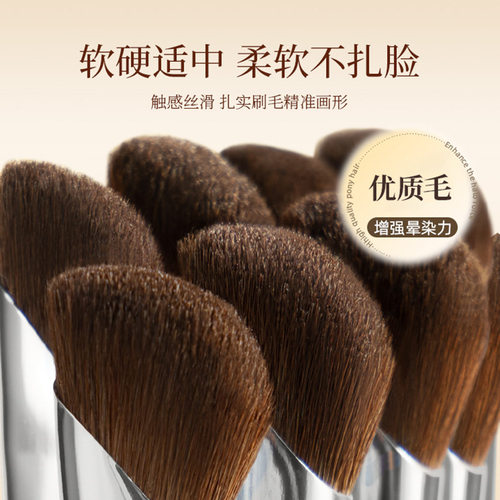 瑰金326镰刀斜头鼻影刷修容刷仿