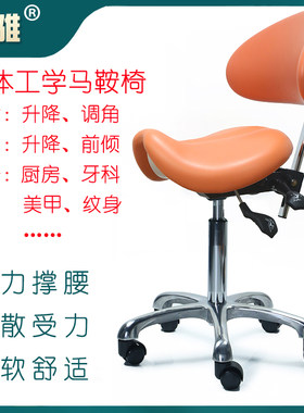 青骓护腰马鞍椅师傅椅分散受力