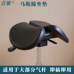 骑马椅面人体工学马鞍椅坐垫牙科医生椅座面配件马鞍凳面即插即用