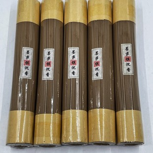 菩萨棋天然沉香线香家用花香线香睡眠香改善眠助薰安神香薰安眠
