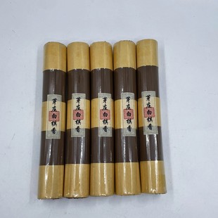 天然沉香线香芽庄香炉线香薰线香家用眠助檀香安神沉香檀香香薰