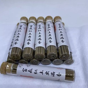 富森红土虫漏香睡眠香改善眠助薰安神天然线香纯室内家用熏香香薰