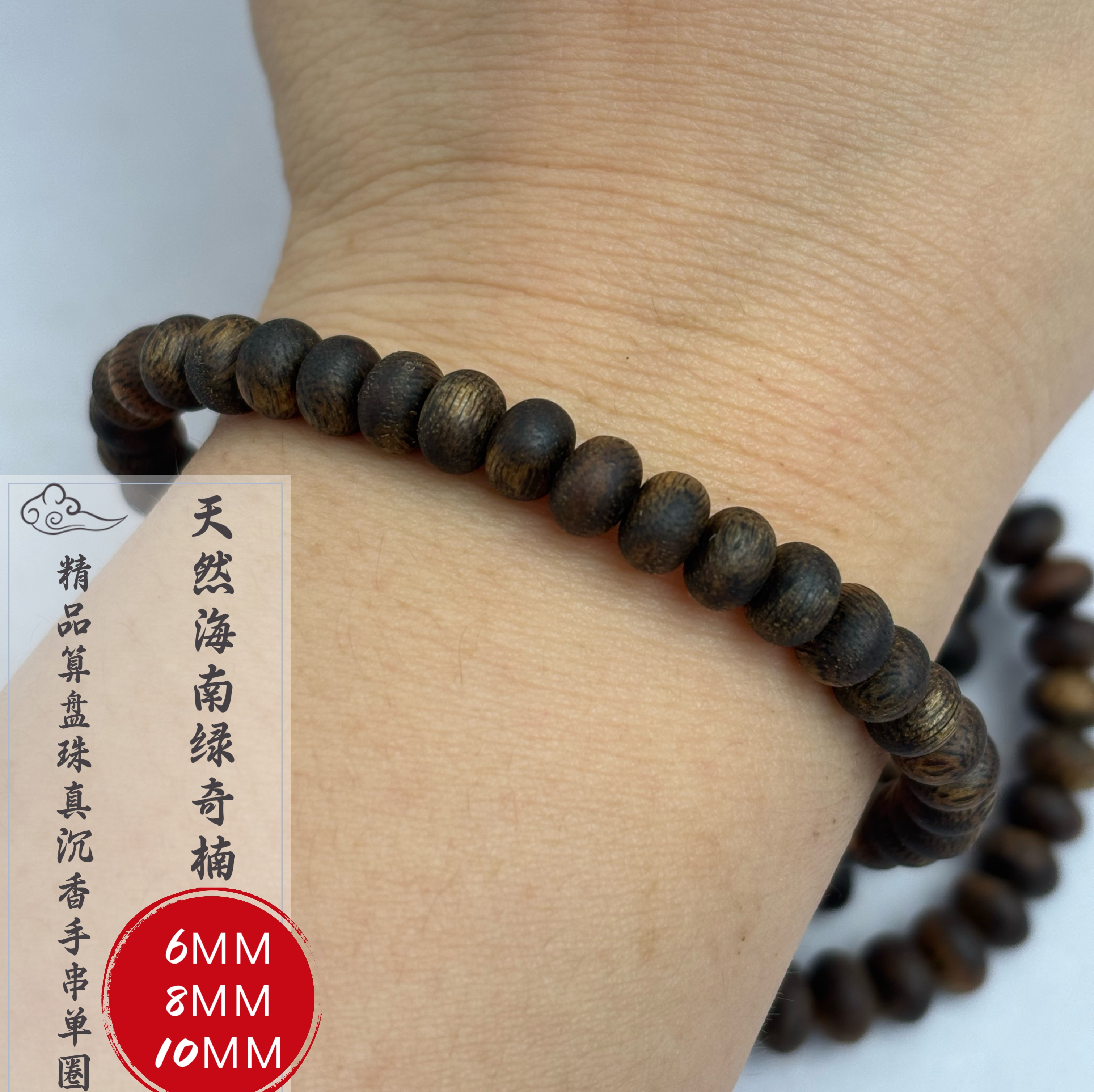 海南绿奇楠九分沉老料算盘珠手串