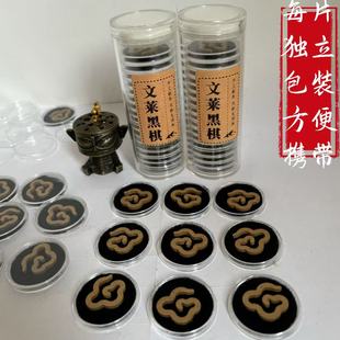 文莱黑棋沉水无粘粉沉香小祥云盘香纯天然线香薰助眠安神睡眠室内