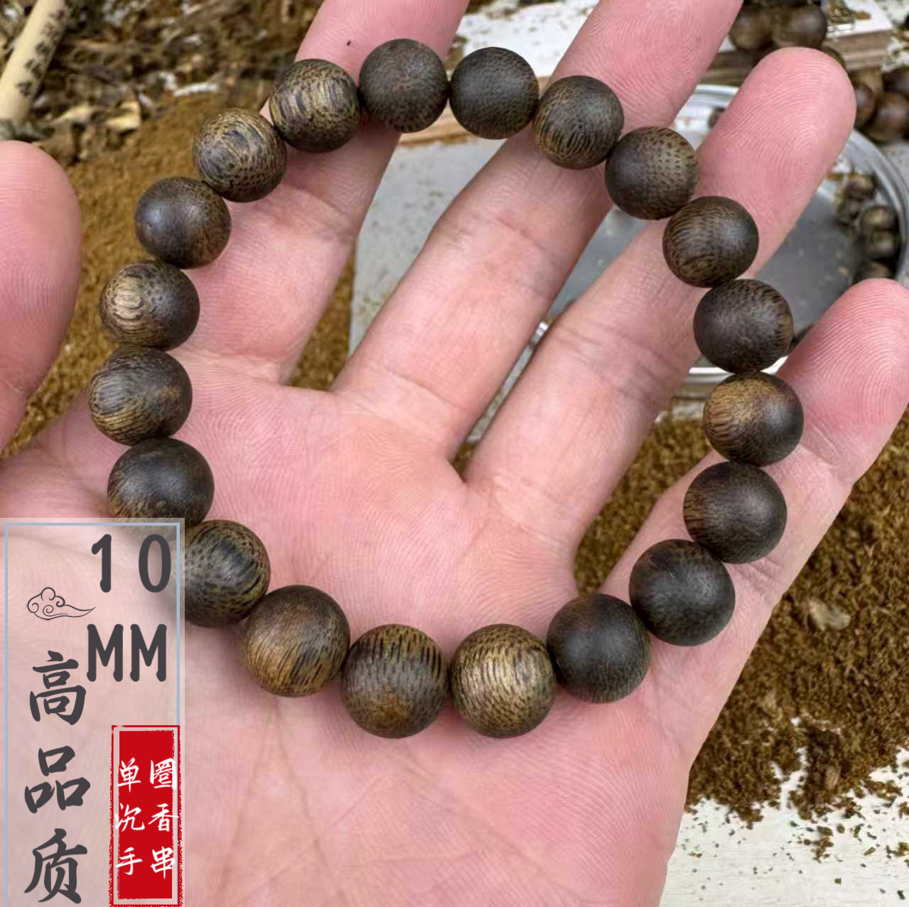 绿奇楠老料天然沉香手串正品10MM单圈沉香念珠手链女木文玩手串男,饰品/流行首饰/时尚饰品新,沉香,淘宝优惠券,粉丝福利购,淘宝优惠卷