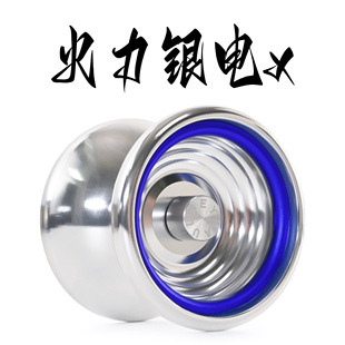 悠悠球火力银电x 鹤殿 奥迪双钻侧轴专业花式 全新现货 溜溜yoyo球