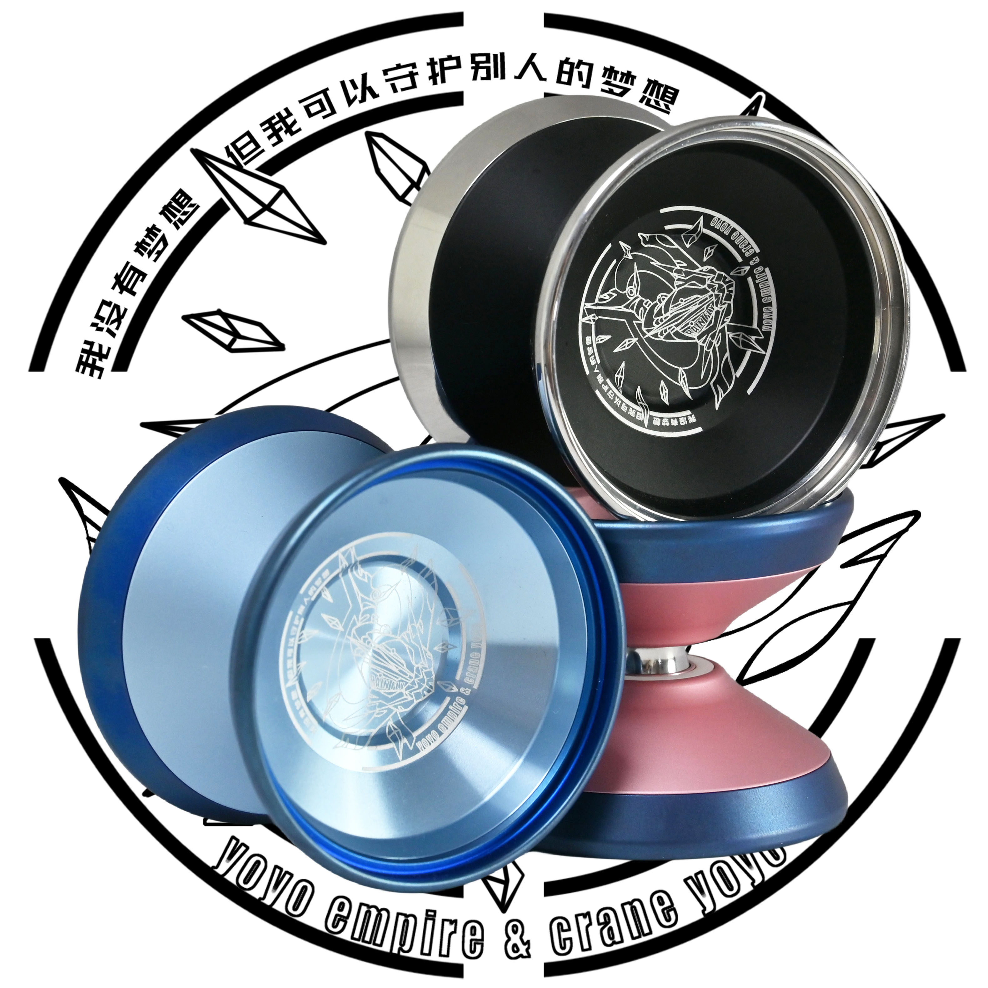 鹤殿 悠悠球 飞雨 镶环高端 帝国花式比赛专用爆发力yoyo溜溜球