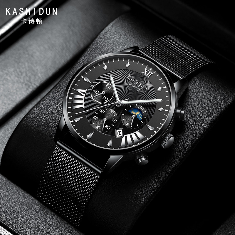 卡诗顿新款石英表男士商务休闲机械表钢带防水夜光电子手表男学生