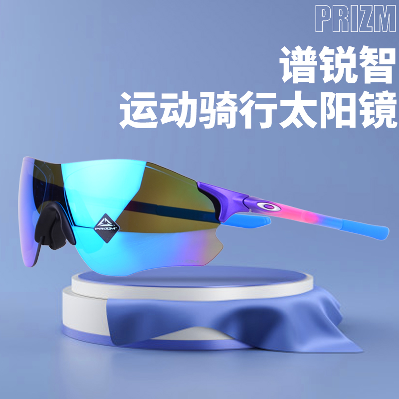 oakley超轻运动风骑行跑步太阳镜