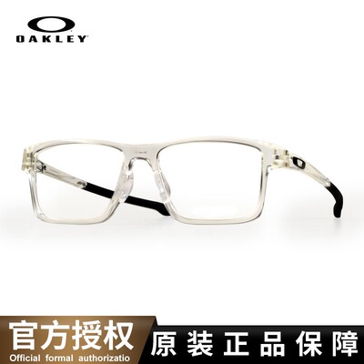 欧OAX8071防滑男女款眼镜框