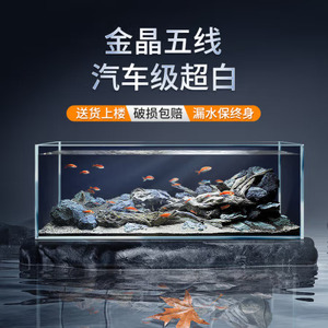 优优超白鱼缸金晶超白玻璃水草缸