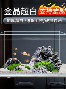 超白缸40 50 60 80鱼缸水草缸桌面鱼缸乌龟缸