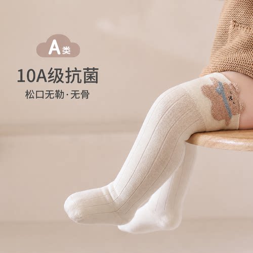 婴儿长筒袜新品棉袜过膝卡通松口无骨抗菌新生儿宝宝高筒袜子秋季