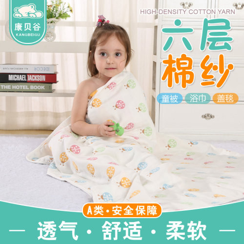 舒适透气 可用至幼儿园