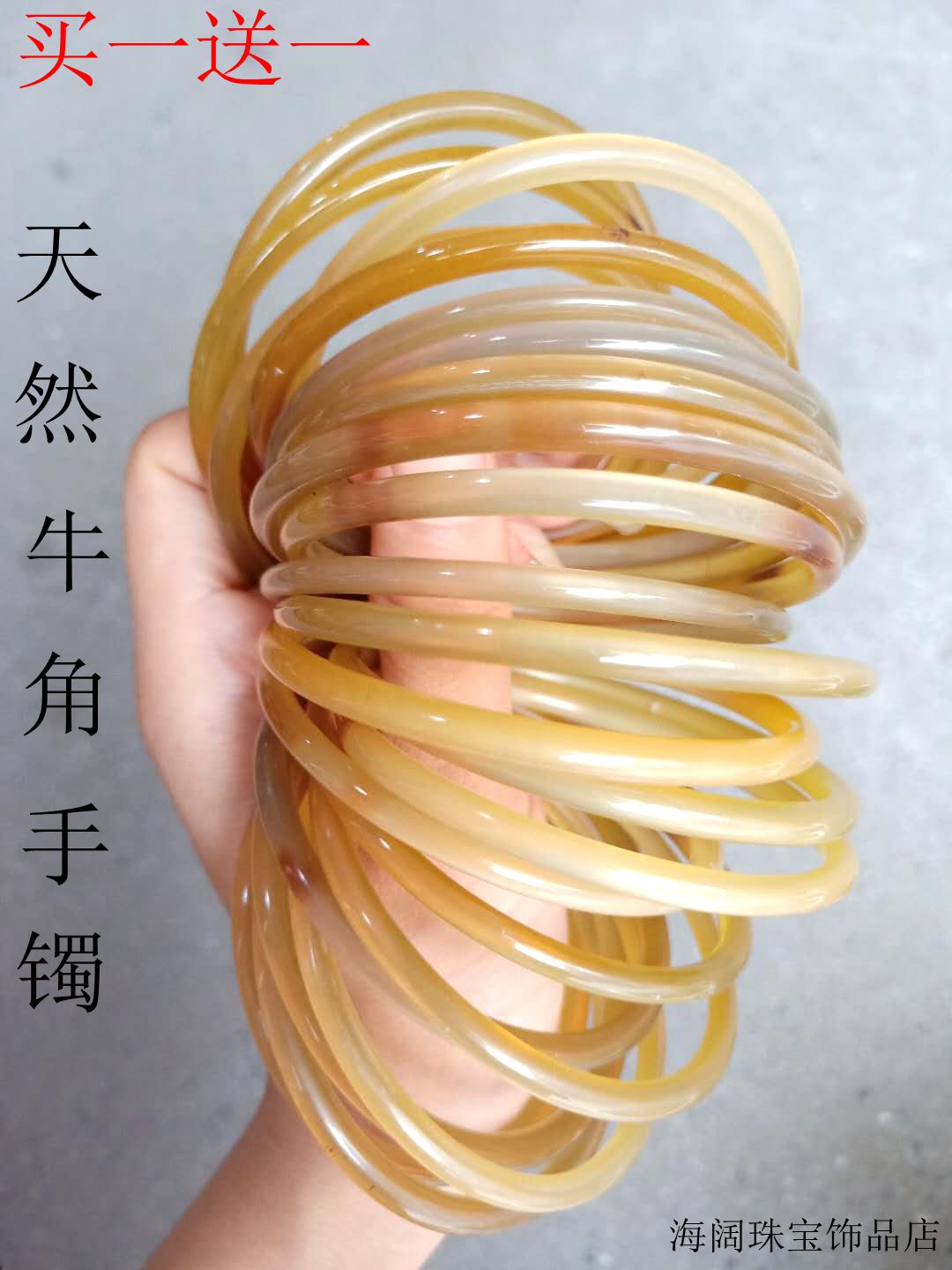 天然牛角民族风男女款手镯