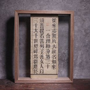 老物件清代民国古藉老残页茶室书房客厅雅室国风禅意摆件一物一拍