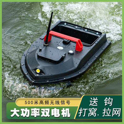 鱼儿郎S5060高速新款打窝船钓鱼