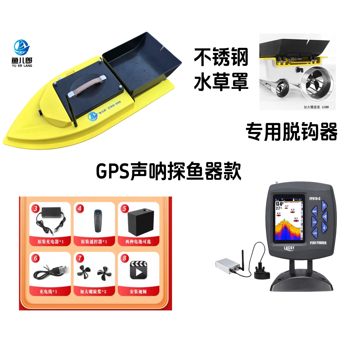 鱼儿郎大窝仓10斤载重专业打窝船