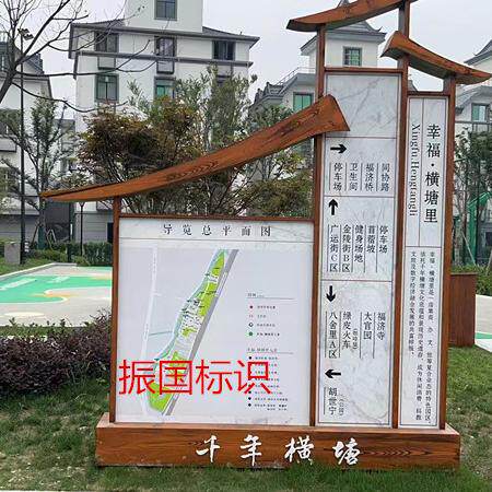 定制户外导向牌立牌停车场指示牌精神堡垒指引道路标识牌导视牌