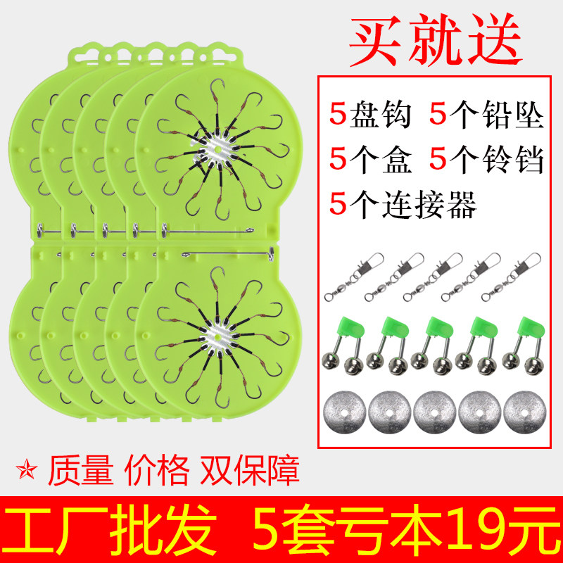 翻板钩套装海竿抛竿爆炸鱼钩方块饵料钓鱼翻板鱼勾八爪盘钩夹饼钩