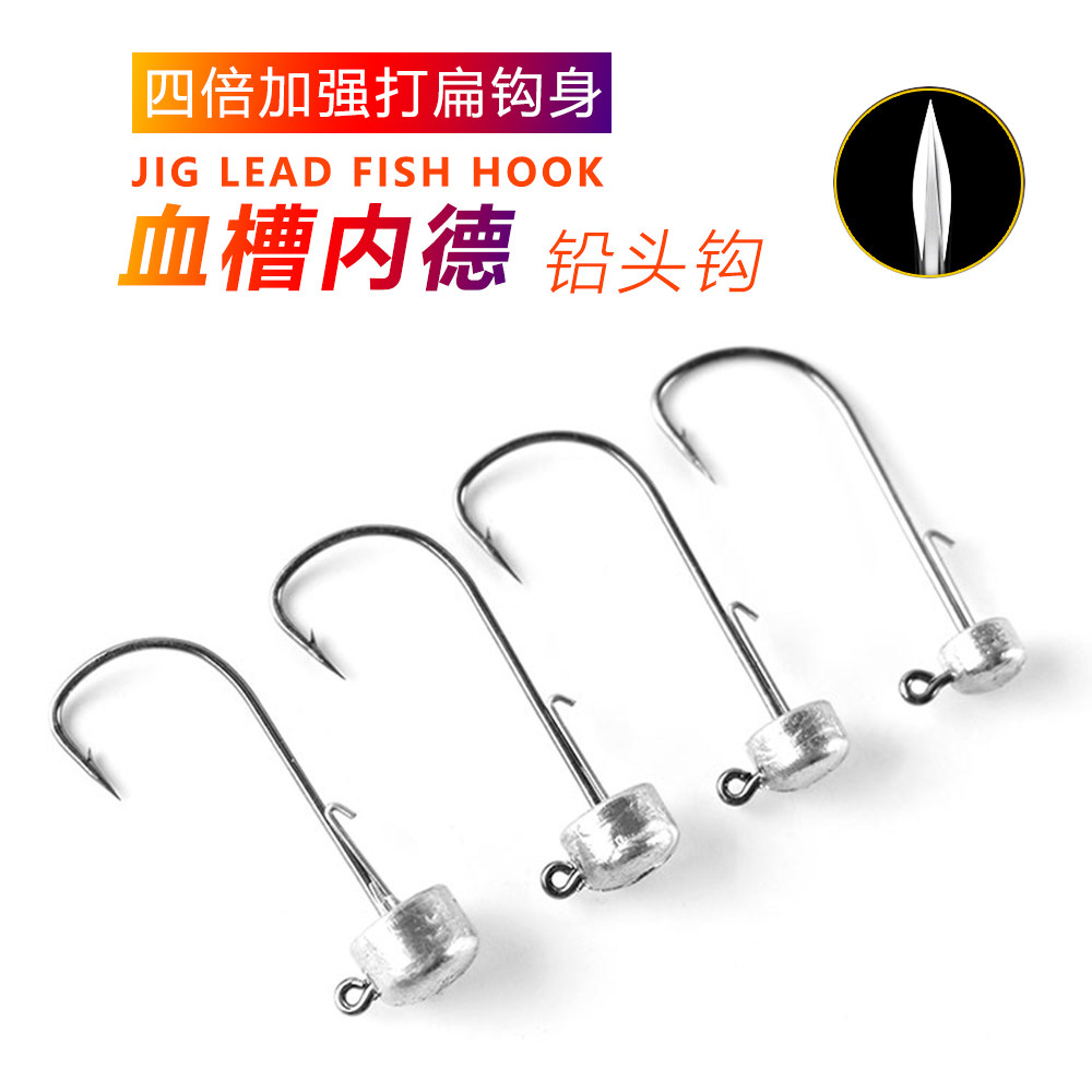 内德宽门血槽铅头钩钓组蘑菇头路亚软虫钩防挂底浮水软饵路亚鱼钩