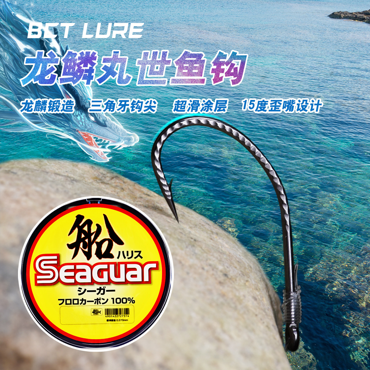 日本品牌碳线精绑龙鳞管付歪嘴丸世钩海钓黑鲷鱼鲈鱼钩翘嘴泥鳅钩