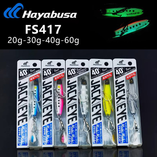 日本HAYABUSA海钓铁板FS417假饵