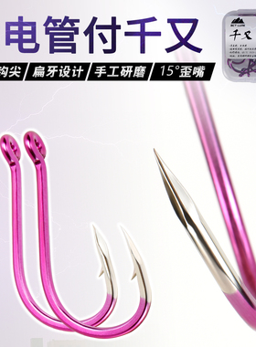 鱼钩管付紫色千又进口歪嘴带圈有刺海钓矶钓鲷鱼鲳鱼青鱼大物鲶鱼