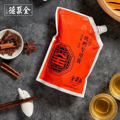 正宗全聚德北京烤鸭酱甜面酱调味