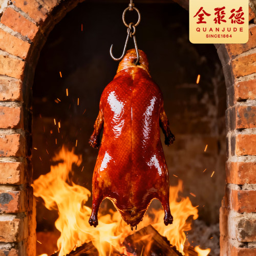 正宗全聚德烤鸭北京发货包邮小吃