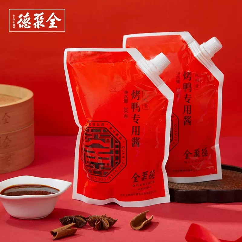 包邮正宗全聚德北京烤鸭酱旗舰店