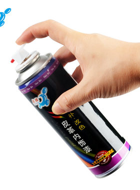 点缤座椅染色中控仪表台自喷漆