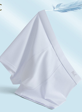 KC纯棉男士内裤桑蚕丝抗菌男士白色男平角裤纯白短裤平四角裤