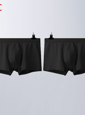 KC纯棉男士平角裤黑色内裤男人短裤四角棉质内裤