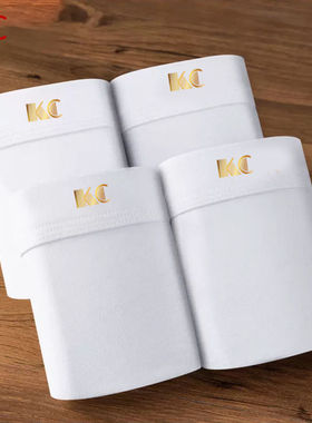 KC男士白色内裤男纯棉四角裤透气大码平角底裤纯色全棉纯白短裤头