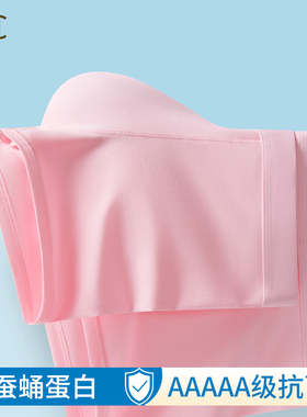 KC抗菌男士桑蚕丝粉色内裤男纯棉平角裤粉红短裤平四角裤男人内裤