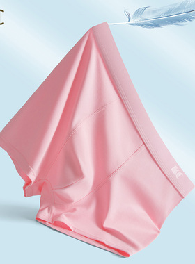 KC纯棉男士内裤桑蚕丝抗菌男士粉色男平角裤粉红短裤平四角裤