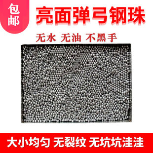精密钢珠弹弓钢珠6mm7mm8mm8.5mm9mm10mm11mm12m 镜面亮面弹珠 包邮