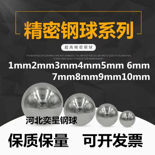 精密轴承钢YCGQ实心工厂直销