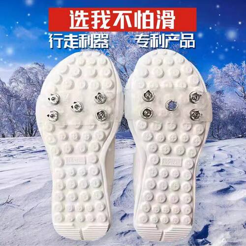 冰爪防滑鞋套冰面雪地防滑鞋套户外登山防滑鞋套通用冬季加固雪地