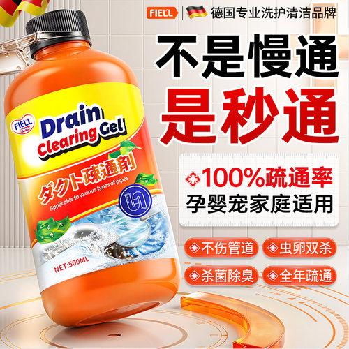 山姆爆卖|下水道强力疏通神器